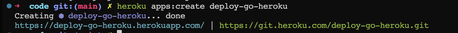 heroku create app.png